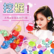 匹諾考古！考古彩虹版愛(ài)心版星星款簡(jiǎn)裝大號(hào)男女孩化石挖掘玩具盲盒新品 57大號(hào) 簡(jiǎn)裝~星星版 多彩寶石(帶工具)