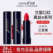 蘭瑟口紅真絲派防水不易掉色滋潤(rùn)霧面啞光女化妝品禮物中小樣試用裝 【3支裝】308 楓葉紅色1.3g