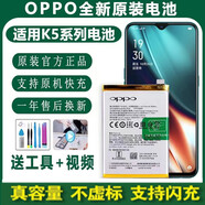 OPPO【原裝品質(zhì)】【原裝品質(zhì)】OPPO Reno電池R9 R11 R11S R15 R17 R11 R9s/R9st/R9stm電池（BLP62N