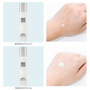 官方官方賽萊拉SALIA暨南生物青春奇肌修護(hù)系列安護(hù)舒緩組合 潔面水精華乳霜