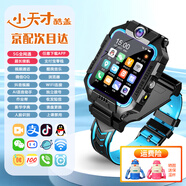 小天才酷蓋【5G微信全功能】全網(wǎng)通智能兒童電話(huà)手表可旋轉雙攝視頻通話(huà)GPS精準定位防水小學(xué)初高中生 升級藍【人臉識別+雙攝視頻+掃碼支付+語(yǔ)音微聊】