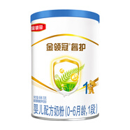 伊利金領(lǐng)冠奶粉嬰幼兒配方國產(chǎn)牛奶粉130克 金領(lǐng)冠珍護睿護菁護試飲裝 睿護1段 130g