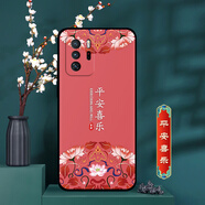 卡普圖 紅米note10Pro手機殼小米Redmi note10Pro保護套防摔全包軟硅膠國朝男女中國風新款外殼 平安喜樂 紅米note10Pro 殼