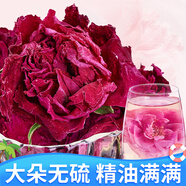 憶江南花草茶 玫瑰花茶平陰原產(chǎn)重瓣玫瑰花冠65g無硫泡水喝教師節(jié)禮物