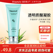 瑞倪維兒正品 康婷康婷護(hù)膚四件套裝 38女神節(jié)婦女節(jié)禮物 透明質(zhì)酸凝膠60g