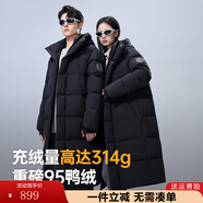 雅鹿【300+高充絨】情侶極寒羽絨服男女長(cháng)款過(guò)膝東北零下40度加厚外套 黑色 XS【建議 90-105 斤】