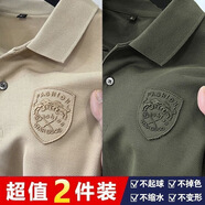 浩術(shù)polo衫男短袖夏季透氣百搭簡約寬松純色翻領(lǐng)商務(wù)休閑半袖上衣 卡其色+暗綠色【兩件裝】 XL