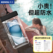 科沃手機(jī)防水袋可觸屏防水套游泳深潛水下拍照掛脖手機(jī)袋外賣(mài)騎手防雨袋保護(hù)殼大號(hào)漂流溫泉手機(jī)收納袋