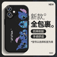 佑畫 蘋果16手機(jī)殼新款女款可愛搞怪4史迪仔男生iphone16promax硅膠軟殼16plus全包防摔十六保護(hù)套 經(jīng)典黑-黑四只史迪仔 蘋果16