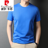 皮爾卡丹（pierre cardin）夏裝圓領(lǐng)純色白短袖T恤男絲光純棉半截袖體恤內搭新款打底衫丅恤 中蘭色 M/48建議95-115斤