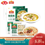 安井酸菜魚(yú)黑魚(yú)無(wú)骨金湯快手菜預(yù)制菜方便菜火鍋食材魚(yú)類(lèi)生鮮冷凍魚(yú)片 酸菜魚(yú)419g*2包+100克筋道面*2袋