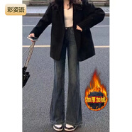 若卡姿美式復(fù)古微喇牛仔褲女春秋新款高腰寬松顯瘦梨型身材闊腿馬蹄褲潮 復(fù)古藍(lán)（加絨款） M _[100-110斤]
