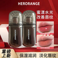 HERORANGE冰夜鏡面唇釉持久不易掉色偽素顏顯白水光玻璃唇彩 任選三色【備注色號(hào)】
