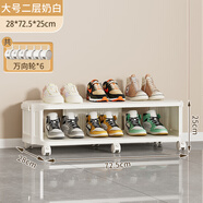 妙立（Miaoli）鞋架家用門(mén)口入戶(hù)多層防塵收納鞋柜宿舍經(jīng)濟型塑料鞋盒省空間神器 三列-2層奶白色+萬(wàn)向輪