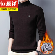 恒源祥100羊毛衫男羊 絨衫男半高領(lǐng)加絨毛衣中年加厚冬季中領(lǐng)針織衫 深紅色 170