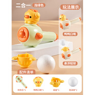 北國e家小喇叭兒童玩具寶寶嬰幼兒吹吹樂吹響樂器可吹哨子口哨吹喇叭口琴 【二合一】多功能吹吹樂-淺綠