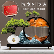 歐梵普（oufanpu）迎客松流沙畫擺件客廳玄關(guān)辦公室擺件喬遷禮物新中式禪意山水裝飾 迎客松沙畫-背靠金山【禮盒裝】 【青松迎客，財(cái)源廣進(jìn)】
