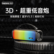 睿量REMAX手提便攜式戶外音響插卡U盤多模式切換5.3藍牙無線音箱 M67