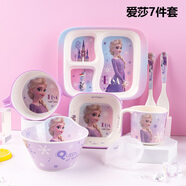 迪士尼（Disney）兒童餐具寶寶密胺脂餐盤(pán)嬰兒輔食碗家用卡通愛(ài)莎公主湯碗手柄飯碗 愛(ài)莎七件套