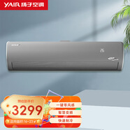 揚(yáng)子1.5匹 一級(jí)能效變頻 壁掛式空調(diào) 靚爽 1.5匹 一級(jí)能效 石墨灰LFG355+