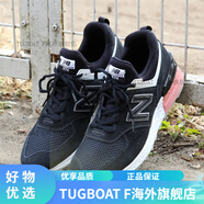 NEW BALANCENew Balance NB 574復古休閑運動鞋男女跑步鞋 MS574STK/FSG MS574STK(尺碼偏?。?黑色 41.5 260mm