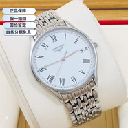 【二手99新】浪琴男表Longines瑞士手表 律雅瑰麗時(shí)尚系列 自動(dòng)機械男士腕表 L4.759.4.11.6【石英機芯35mm】