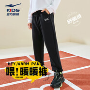 鴻星爾克（ERKE）童裝男女童長(cháng)褲兒童加厚針織長(cháng)褲保暖正黑170