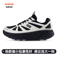 R2 REAL RUN云跑easy馬拉松跑鞋透氣休閑防滑女鞋四季款輕便網(wǎng)面運動男鞋 胡椒白-黑  正品保證 44 建議選大一碼 包裹性好