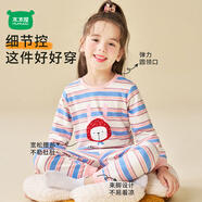 迷你木木屋兒童保暖秋衣秋褲秋冬男童女童純棉內衣套裝透氣 條紋小兔 80 