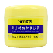 宜妃宜妃 凡士林倍護(hù)潤膚霜保濕滋潤緩解干燥 潤膚霜300g/瓶（圓瓶）