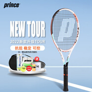 Prince 王子網(wǎng)球拍2022款Tour95 100專業(yè)進攻拍男女全碳素球拍 【三代】Tour 100 310g 3#