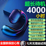 OCOPK掛耳式藍牙耳機超長(cháng)續航高清通話(huà)降噪無(wú)線(xiàn)掛耳式骨傳導概念音樂(lè )游戲吃雞開(kāi)車(chē)適用于華為蘋(píng)果vivo 【炫酷黑】超清通話(huà)丨來(lái)電報號 適用所有手機