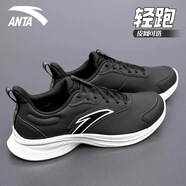 安踏（ANTA）男鞋跑步鞋春夏季網(wǎng)面透氣舒適百搭潮流耐磨旅游休閑運(yùn)動(dòng)鞋子男鞋 黑 【皮面】 39