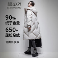 雪中飛羽絨服女士中長(cháng)款連帽秋冬季新款韓版休閑簡(jiǎn)約百搭保暖羽絨外套女 卡其色 165/88A