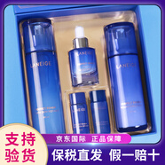 蘭芝水庫(kù)水乳套裝補(bǔ)水保濕至美青春雪凝套盒女士護(hù)膚品男士深海煥能 蘭芝至美青春雪凝水乳套裝