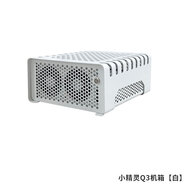 巧美Gaumey巧美臥式機箱電腦機箱臺式機ITX小機箱 客廳迷你HTPC創(chuàng)意外殼可定制小精靈Q3 Q3機箱-白色