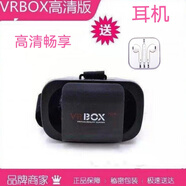 TLXTvr眼鏡一體機 電影虛擬現實(shí)護眼VR頭盔游戲手柄大屏vr3d立體眼鏡 清暢享版+耳機+電影+游戲