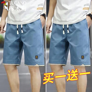 啄木鳥(niǎo)【2件裝】短褲男夏季男士休閑運(yùn)動(dòng)五分褲寬松大褲衩大碼中褲子六 淺藍(lán)色+淺藍(lán)色 2XL 【120-130斤】