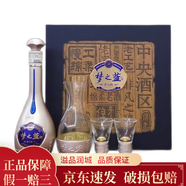 洋河洋河藍(lán)色經(jīng)典 夢之藍(lán) M1/M3/M6小酒版 45度/52度 125mL 1瓶 夢之藍(lán)52度手工版