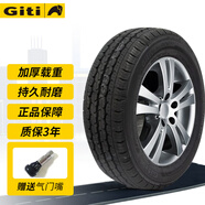 佳通輪胎(Giti) 加強型 GitiVan 600V1 195R15C 106/104R 配蒙派克