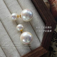 只雙天然澳母貝珠經(jīng)典D家同款珍珠大小珠耳釘耳飾前后戴s925銀趙露思 A6粉色寶石光澳白(貝珠)
