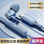 昊微 Type-C金屬睡眠耳機入耳式軟硅膠隔音降噪有線耳機適用于華為榮耀OPPO小米vivoiQOO一加樂視手機 Type-C扁孔【電鍍耳殼】藍色 一米