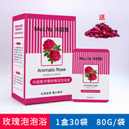 沐麗雅牛奶泡泡浴獨(dú)立袋裝泡澡家用浴液沐浴露美容院泡泡玫瑰花瓣浴缸 玫瑰泡泡浴 80g 30袋