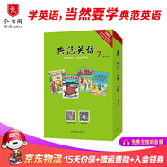 【官方獨(dú)家】典范英語7 英語分級(jí)閱讀 英文原版章節(jié)書 中學(xué)課外閱讀  弘書閣原版引進(jìn) 搭怦然心動(dòng) 奇跡男孩 哈利波特與魔法石 夏洛的網(wǎng) 神奇樹屋