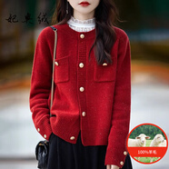 妃奧絨小香風(fēng)點(diǎn)子紗圓領(lǐng)針織開(kāi)衫女春秋新款毛衣外套＋法式蕾絲羊毛背心 新年紅開(kāi)衫＋白色內搭 M