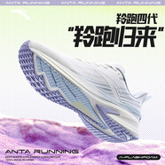 安踏（ANTA）羚跑4代丨緩震抓地跑步鞋中考體測運(yùn)動(dòng)鞋122425585 紙莎白/淺霧灰-1 36 5.5 (女36)
