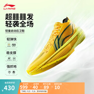 李寧Ultra Light超輕2025超beng科技籃球鞋男鞋透氣專業(yè)比賽運動鞋 檸檬黃-24 水果貼紙-檸檬 43