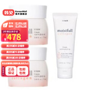 伊蒂之屋（ETUDE HOUSE）【韓國進(jìn)口】膠原蛋白面霜75ML2個 75ML2個