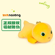 威爾通（WELTSTON）毛絨玩具玩偶擺件抱枕靠墊布娃娃兒童生日禮物 小七和奶龍公仔