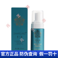 國(guó)珍護(hù)膚化妝品清潔滋潤(rùn)保濕滋養(yǎng)肌膚 國(guó)珍香蘭閣蘭萃潤(rùn)養(yǎng)潔面泡沫